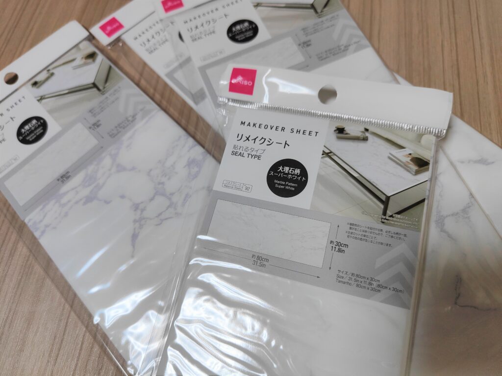 Diy お家のテーブルの柄を張り替えてみた 100均 トダログ それっぽい生活